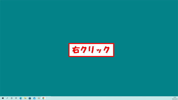 フォルダを作成するには[Windows10]