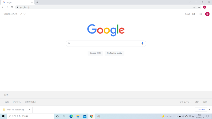 Google Chromeを手動でバージョンアップするには[Google Chrome]