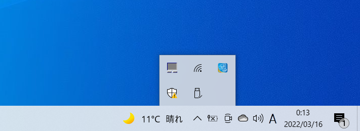 USB機器（USBメディアカードなど）をパソコンから取り外すには[Windows10]