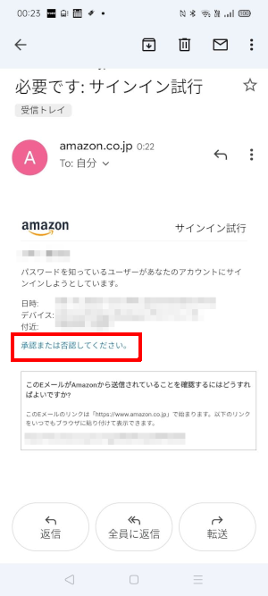 Amazon Photosをブラウザから利用するには[Windows10]