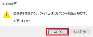 modファイル（動画ファイル）をmpgファイルに変換するには？（Windows10）