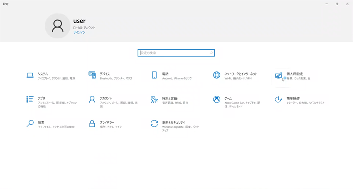 IBM Security Trusteer Rapportをアンインストールするには/TRUSTEER RAPPORTをアンインストールするには